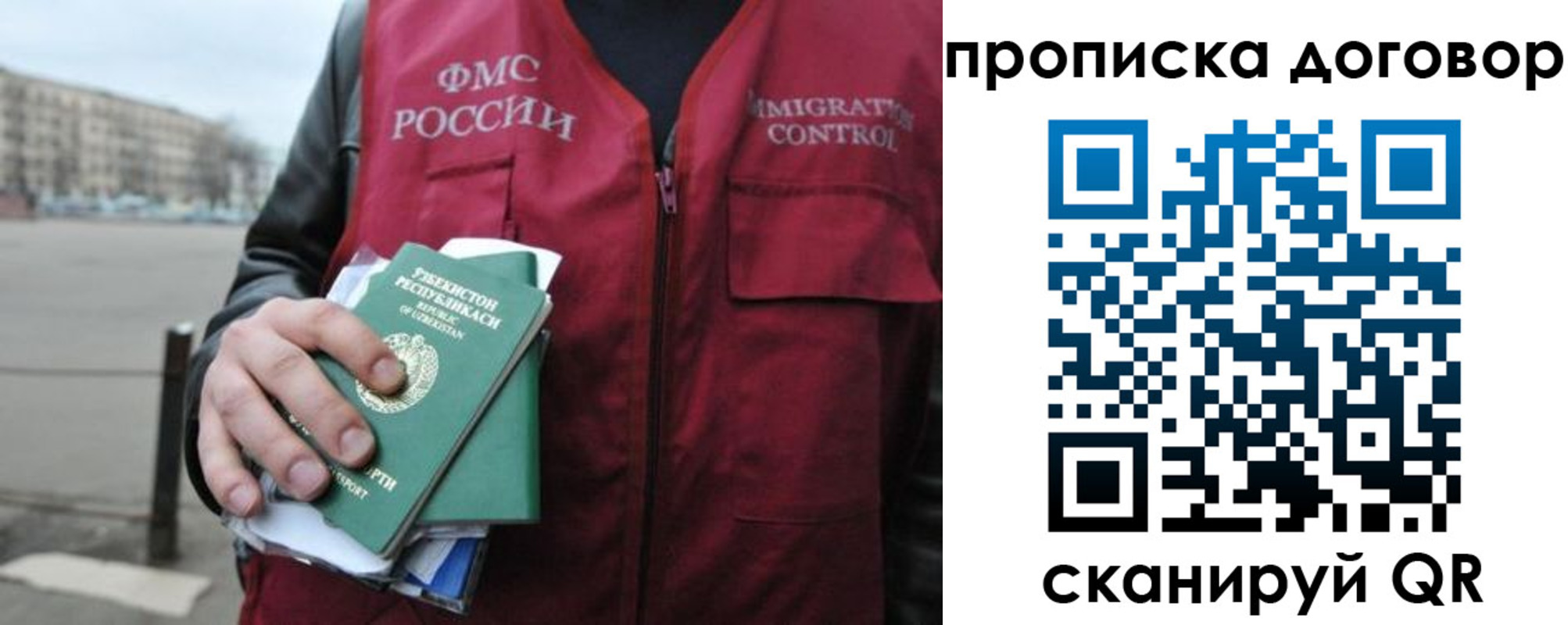 прописка иностранных граждан в Новоуральске