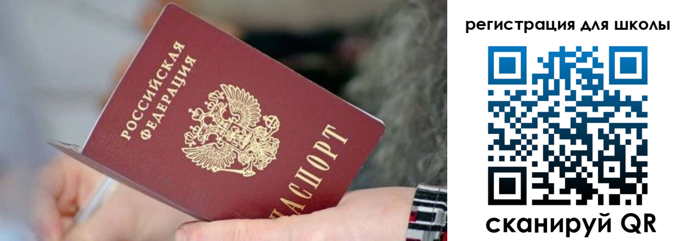регистрация в Новоуральске