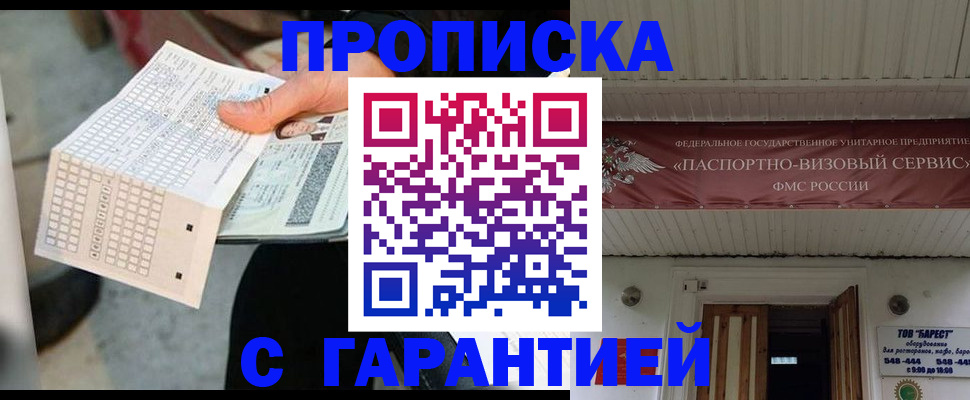 найти адрес прописки в Новоуральске